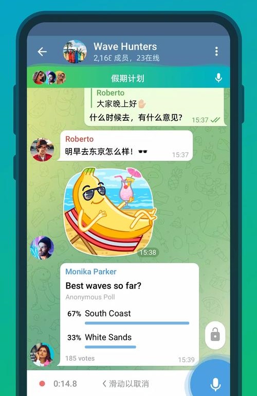 核心方法：导出聊天记录