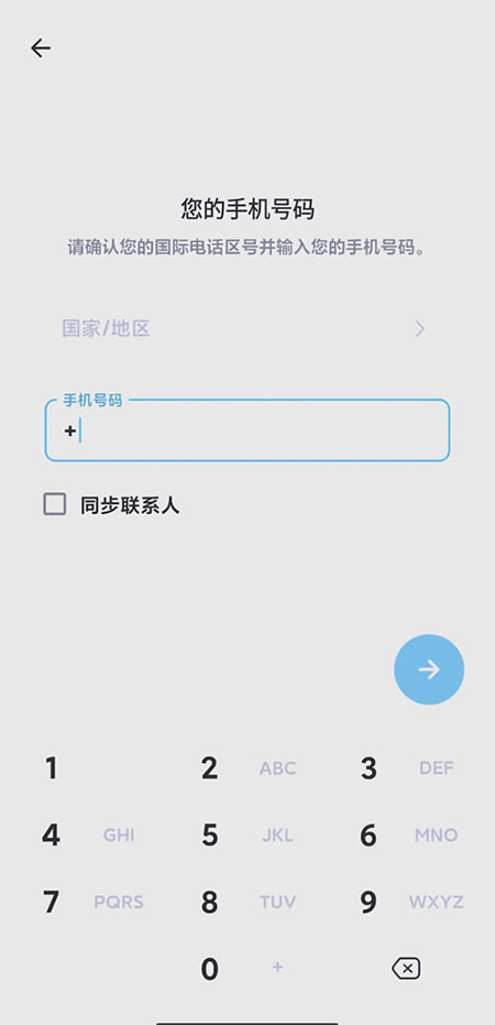 注册前准备 注册前准备