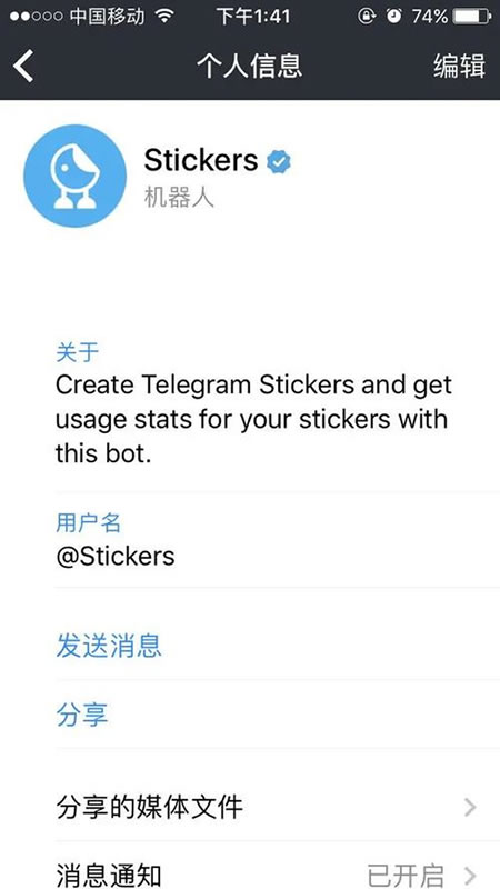 为什么制作自己的贴纸包？