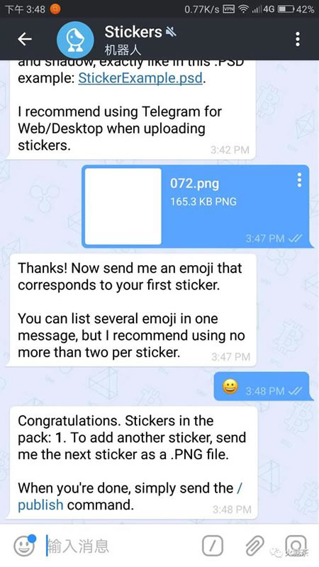 第二步：使用 Telegram 机器人上传贴纸包