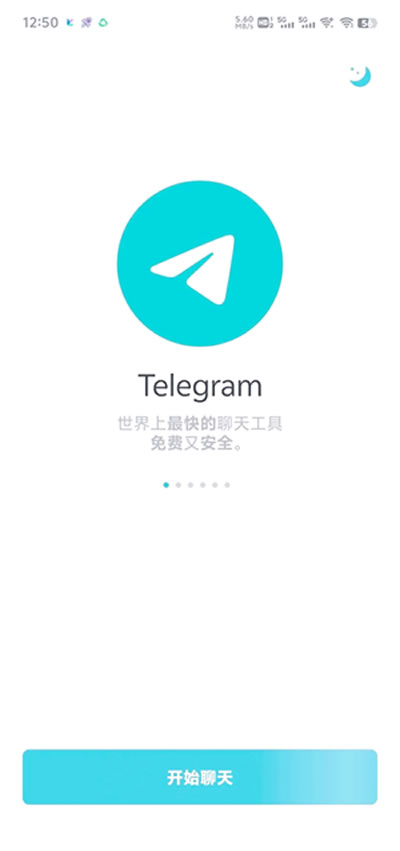 重要提示与预防措施