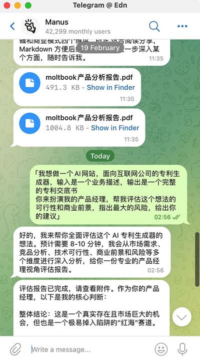 重要注意事项