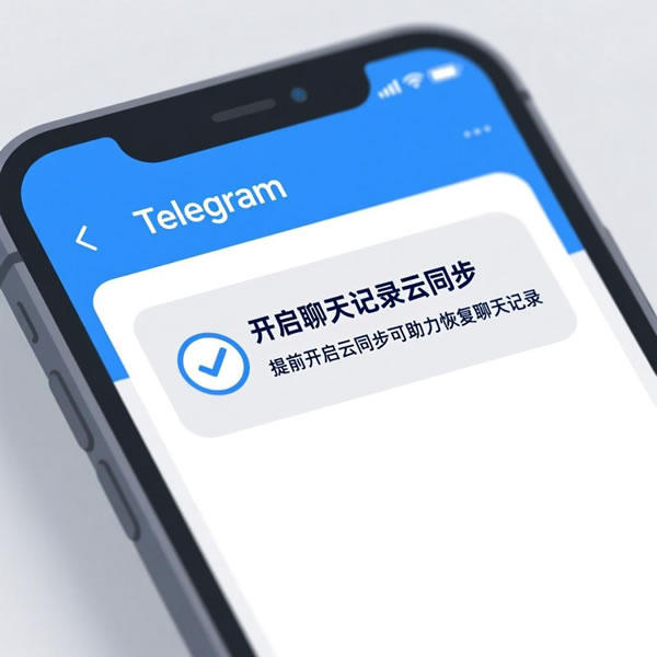 重要提示与预防措施