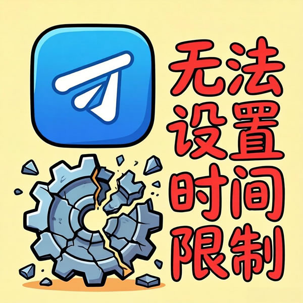 重要注意事项 重要注意事项